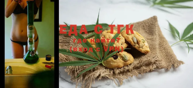 ОМГ ОМГ зеркало  Белинский  Canna-Cookies марихуана  даркнет сайт 