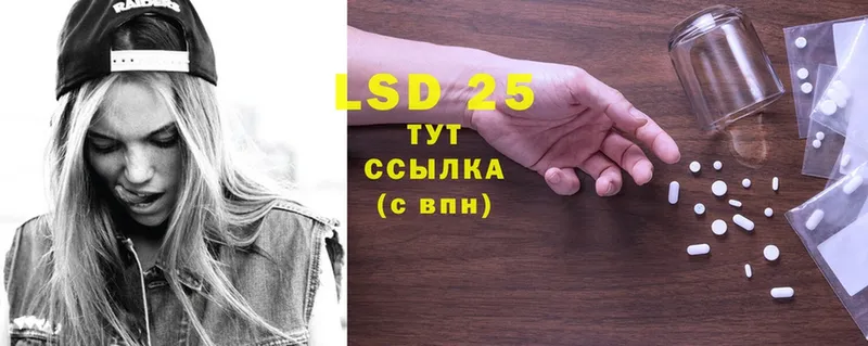 LSD-25 экстази ecstasy  omg онион  Белинский  цены наркотик 